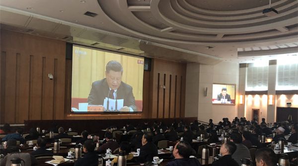 农工党甘肃省委会机关认真组织收看庆祝改革开放40周年大会盛况