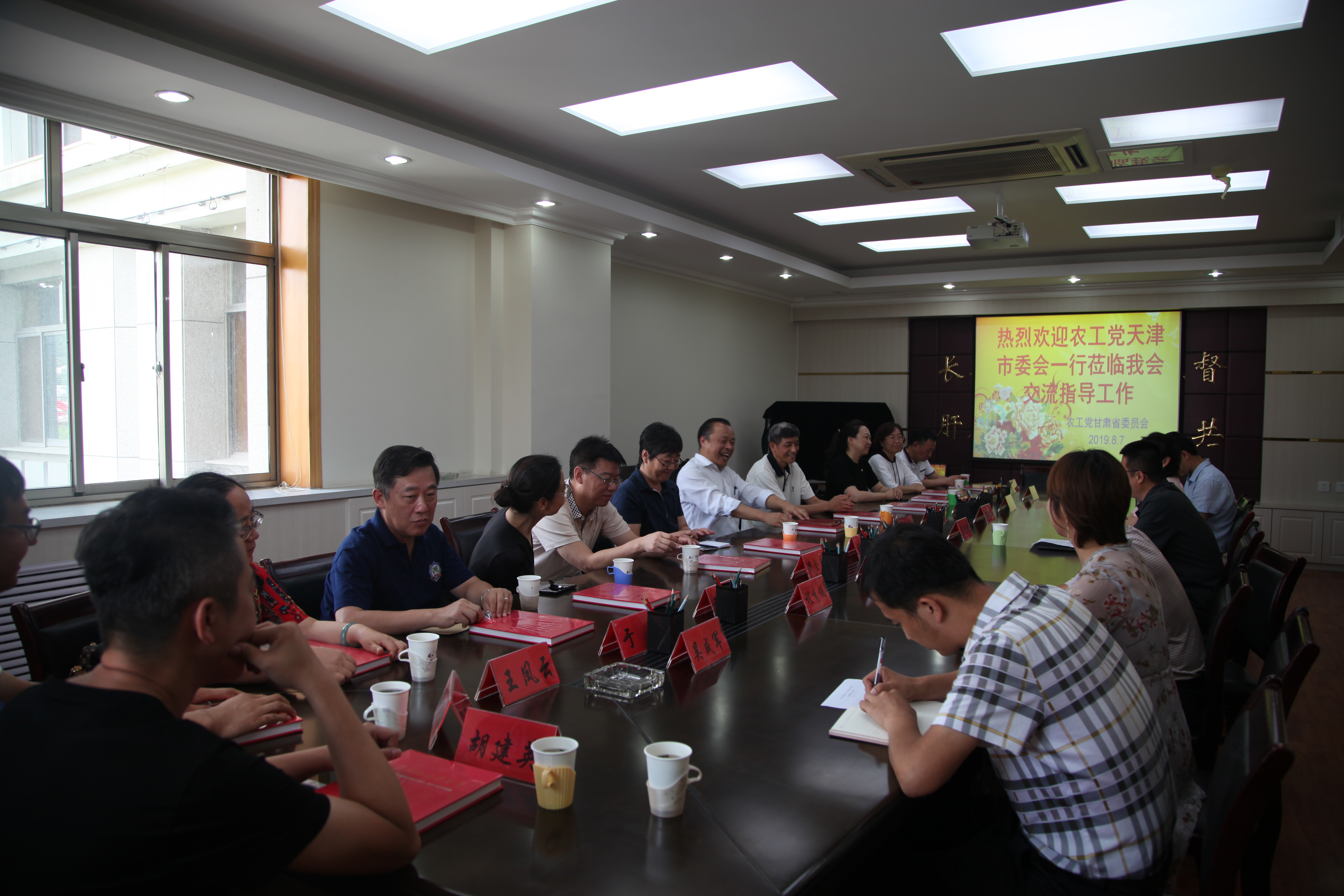 农工党天津市委会来甘肃省委会机关开展座谈交流