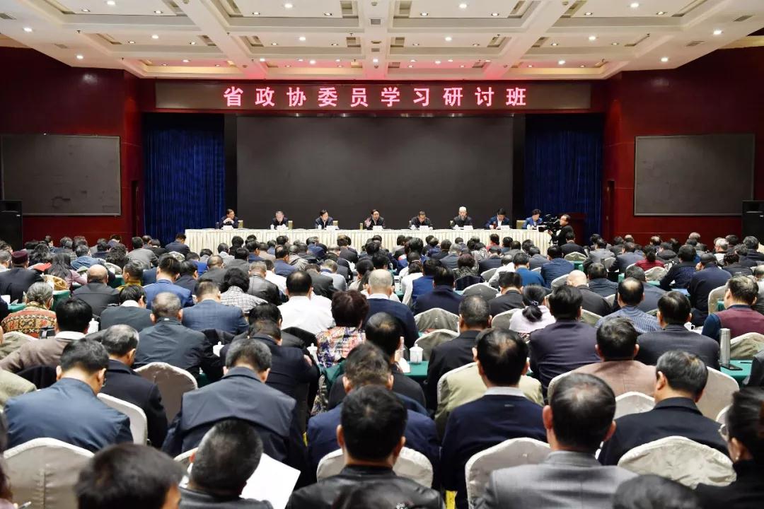 农工党甘肃省委会7人参加省政协委员学习研讨班