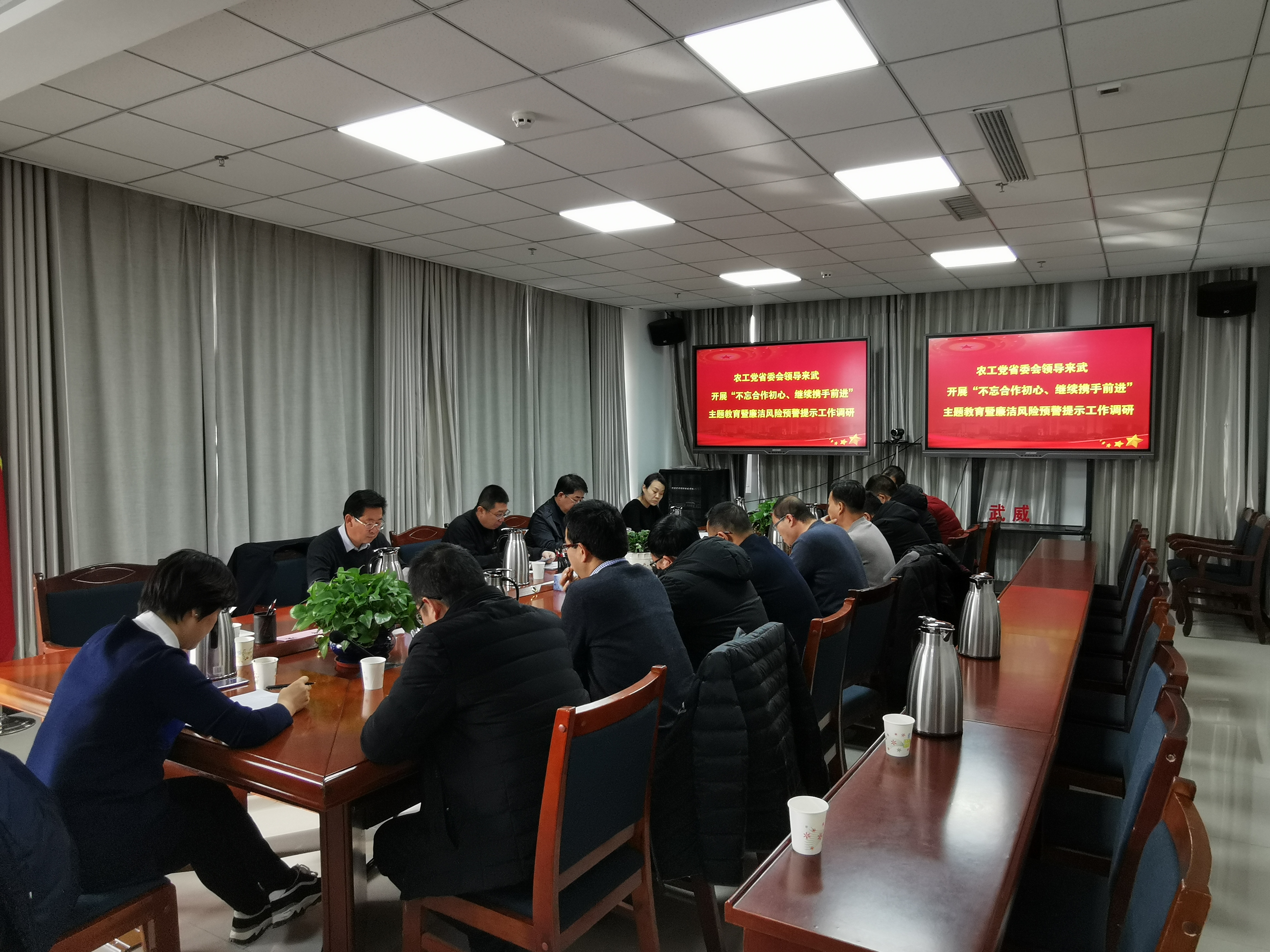 农工党甘肃省委会赴酒泉等地督查调研主题教育活动和廉洁风险预警提示活动