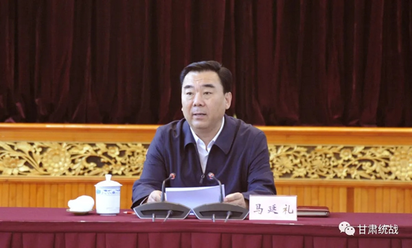 中共甘肃省委召开党风廉政建设和反腐败工作情况通报会 向党外人士通报有关情况