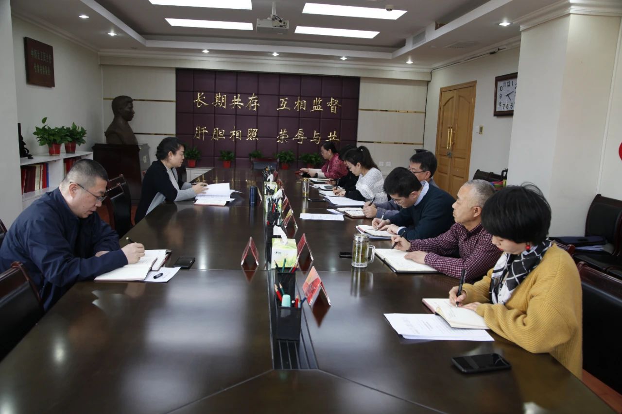 农工党甘肃省委会召开2020年度机关干部职工年终考核大会​