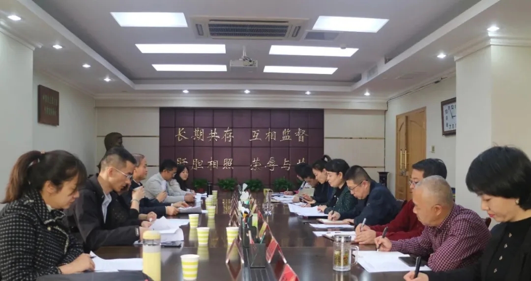 农工党甘肃省委会领导班子和领导干部2020年度考核测评大会召开