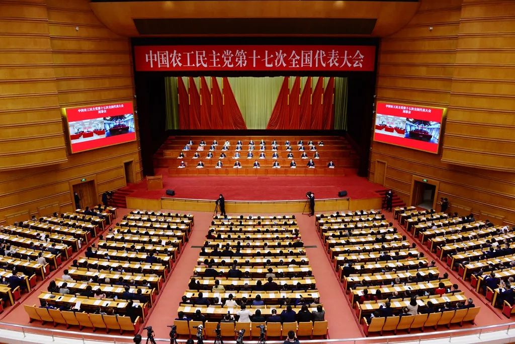 中国农工民主党第十七届中央委员会主席、副主席、常委名单