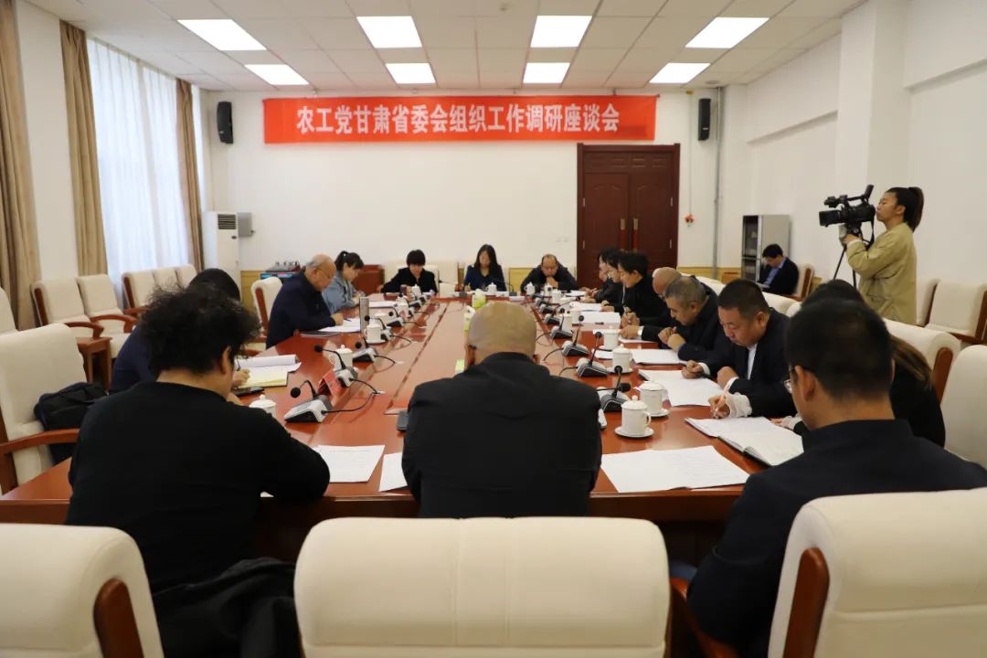 郭天康赴酒泉嘉峪关开展农工党组织工作调研