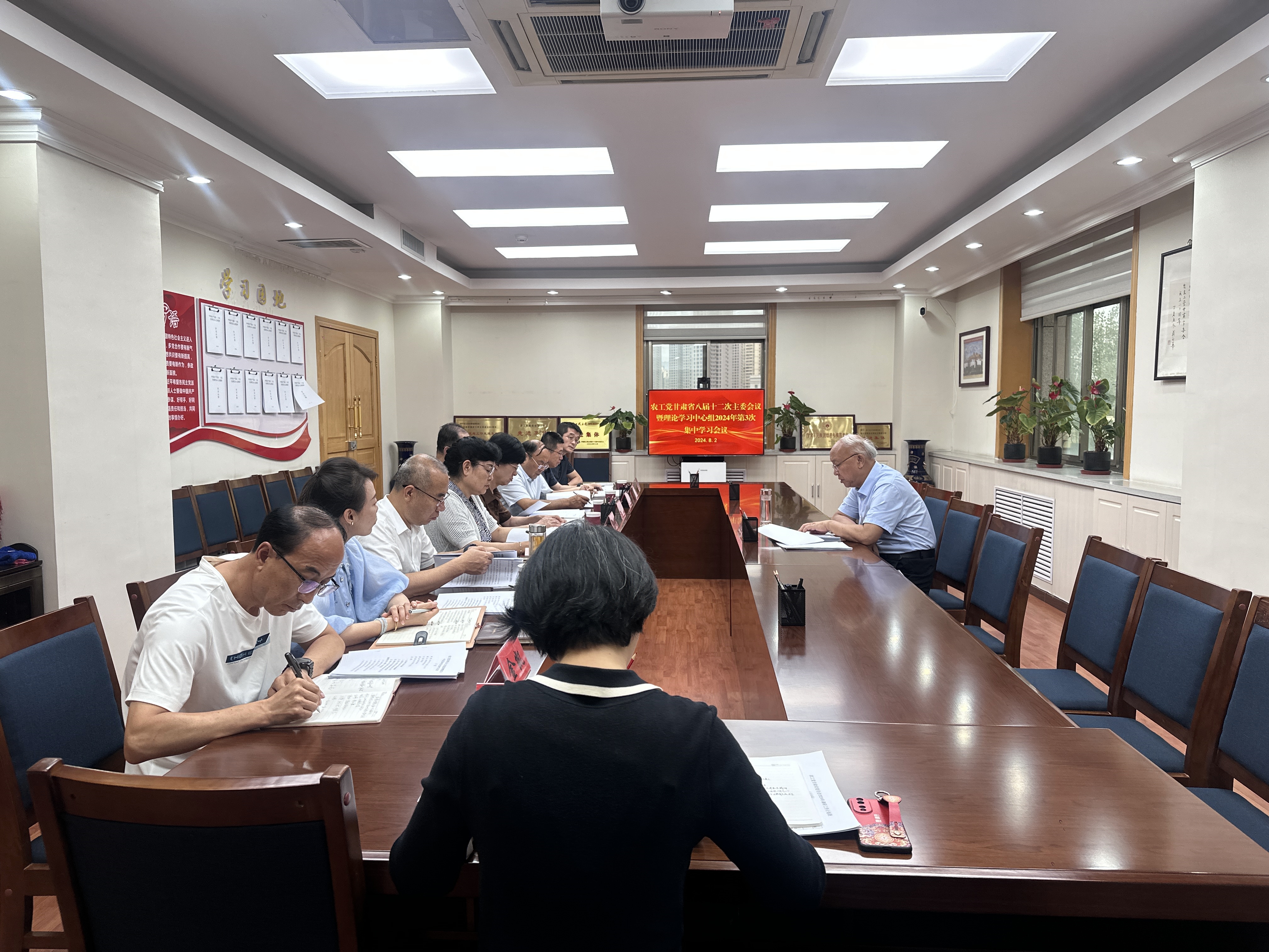 农工党甘肃省委会理论学习中心组专题学习贯彻中共二十届三中全会精神