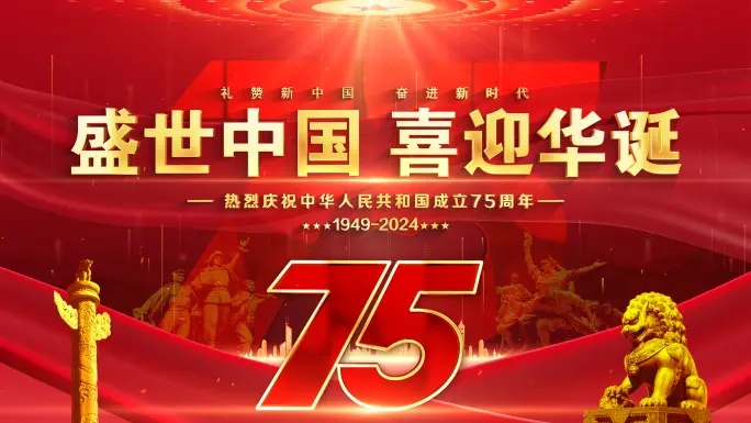 农工党甘肃省委员会祝全省广大农工党员国庆快乐！