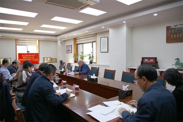 农工党甘肃省委会理论学习中心组召开2024年第5次集中学习会议