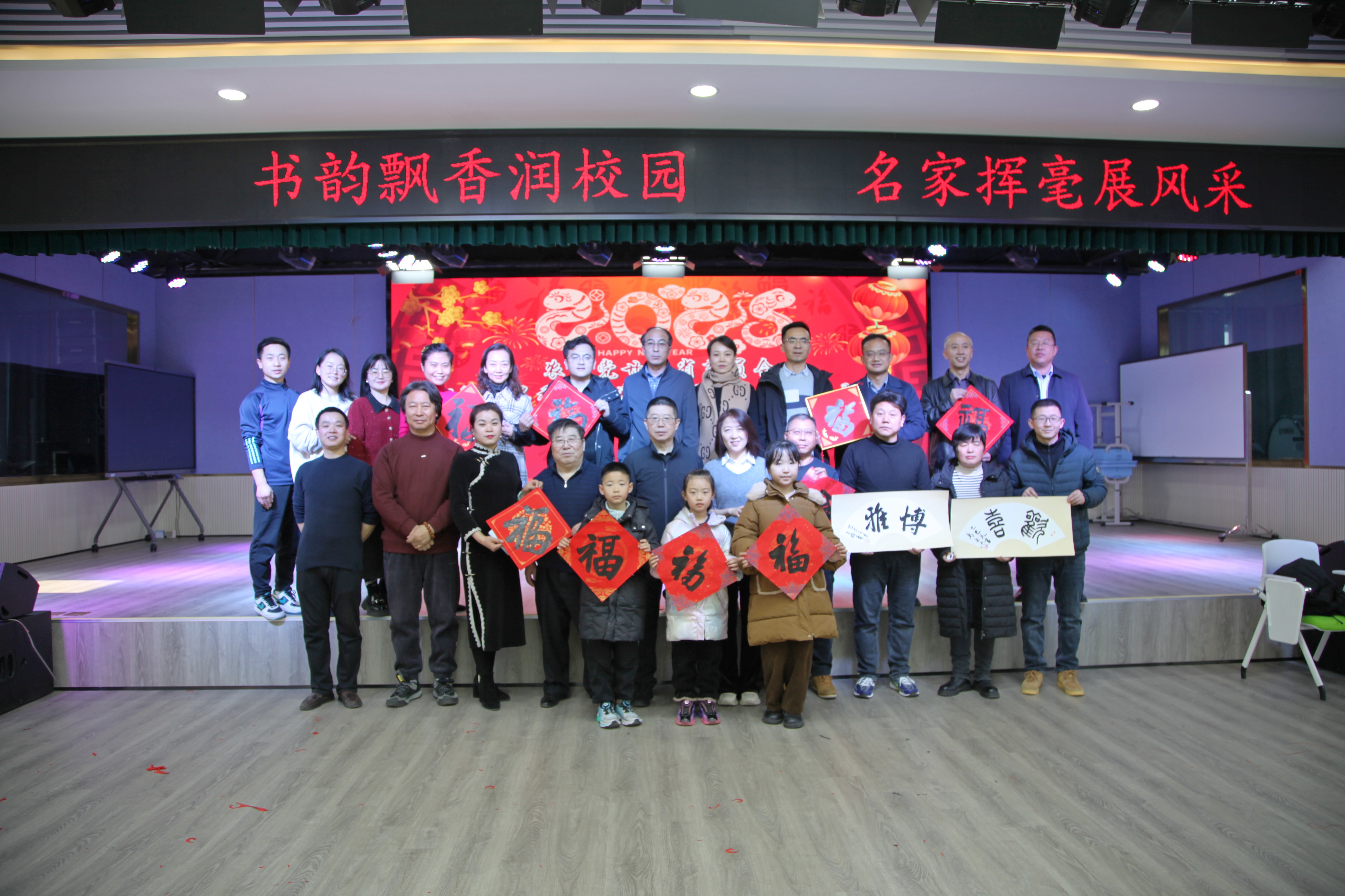 农工党甘肃省委会举办&ldquo;墨香迎新春&middot;送福下基层&rdquo;主题文化活动