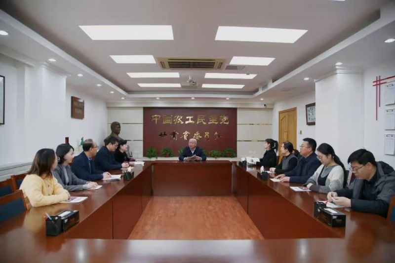 农工党甘肃省委会机关召开政治理论集中学习会议