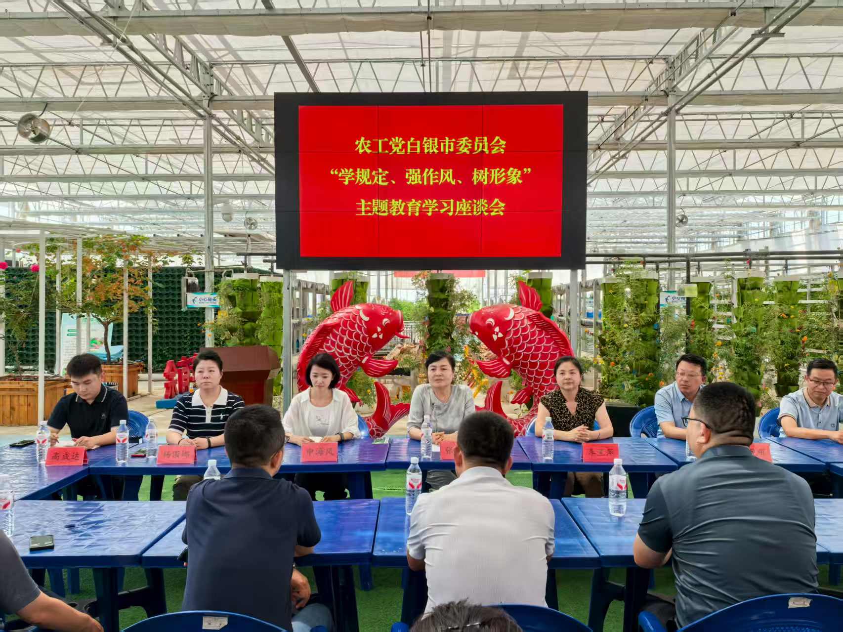 农工党甘肃省委会赴白银指导调研&ldquo;学规定、强作风、树形象&rdquo;主题教育