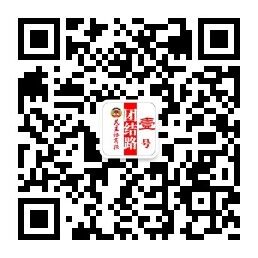 团结路壹号
