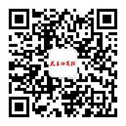 协商报