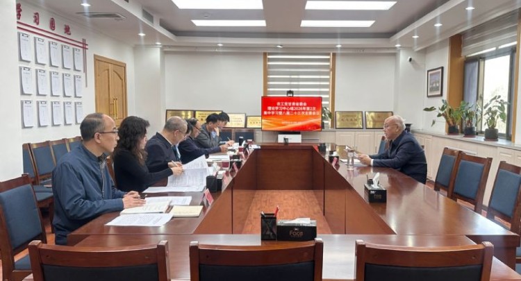 农工党甘肃省委会召开理论学习中心组2026年第2次集中学习暨八届二十三次主委会议