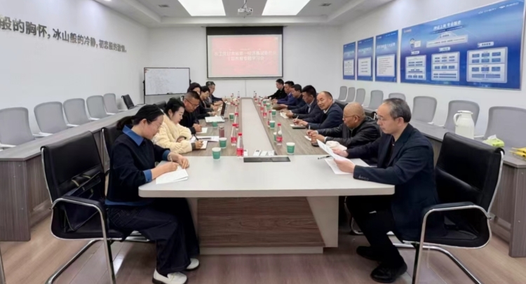 农工党甘肃省第一经济基层委员会召开主题教育专题学习会