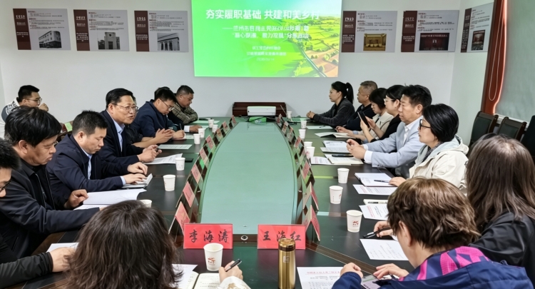 农工党兰州市委会开展&ldquo;凝心铸魂、聚力发展&rdquo;民主党派分享活动