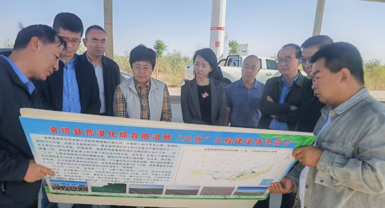 农工党甘肃省委会赴酒泉开展河西走廊沙尘暴和荒漠化防治治理专项民主监督调研