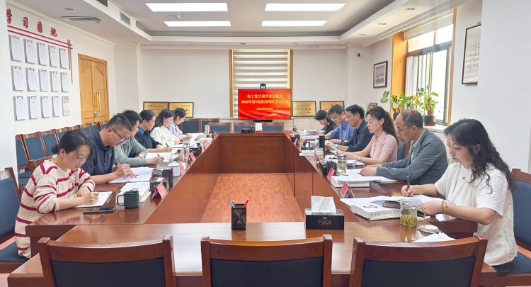 农工党甘肃省委会机关召开2026年第7次政治理论集中学习会议