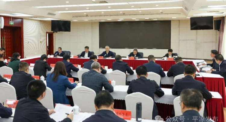 农工党平凉市基层委员会在全市&ldquo;全面推动黄河流域生态保护和高质量发展&rdquo;专题协商座谈会上建言献策