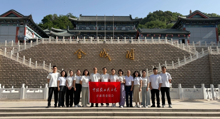 农工党甘肃省委会机关举办2026年&ldquo;环境与健康宣传周&rdquo;系列活动
