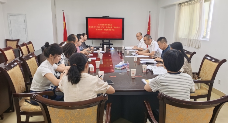 农工党酒泉市委会召开理论学习中心组（扩大）学习会暨&ldquo;参政为公、实干为民&rdquo;主题教育读书班