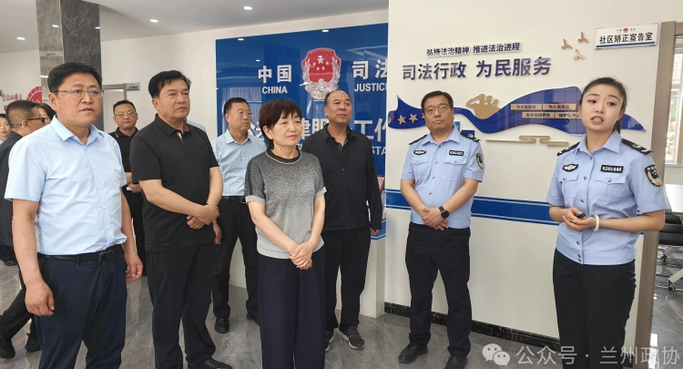 农工党兰州市委会集体提案得到市政协重点督办