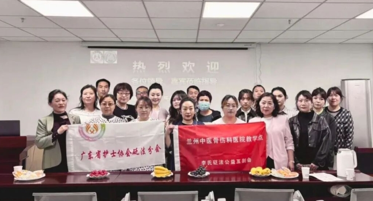 农工党兰州中医骨伤科医院总支积极协助开展&ldquo;健康互助&middot;李氏砭法公益互刮会&rdquo;培训