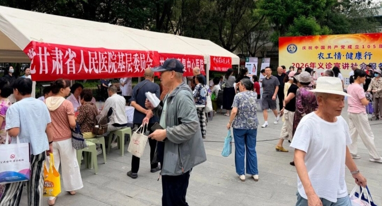 农工党甘肃省人民医院基层委员会开展义诊宣讲活动