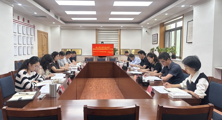 农工党甘肃省委会机关召开2026年第12次政治理论集中学习会
