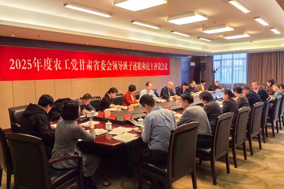 民主评议_副本.jpg