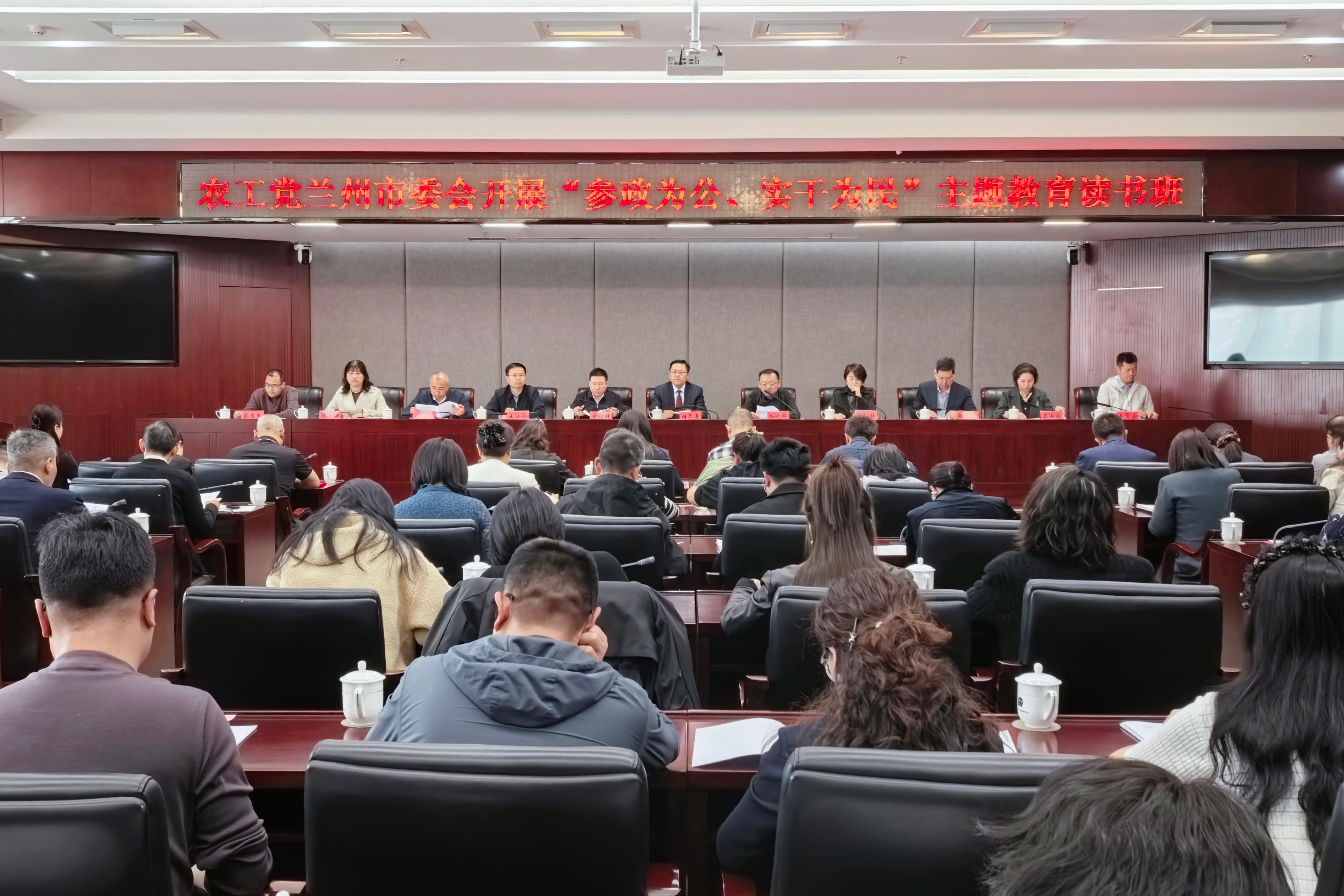 读书班_副本.jpg