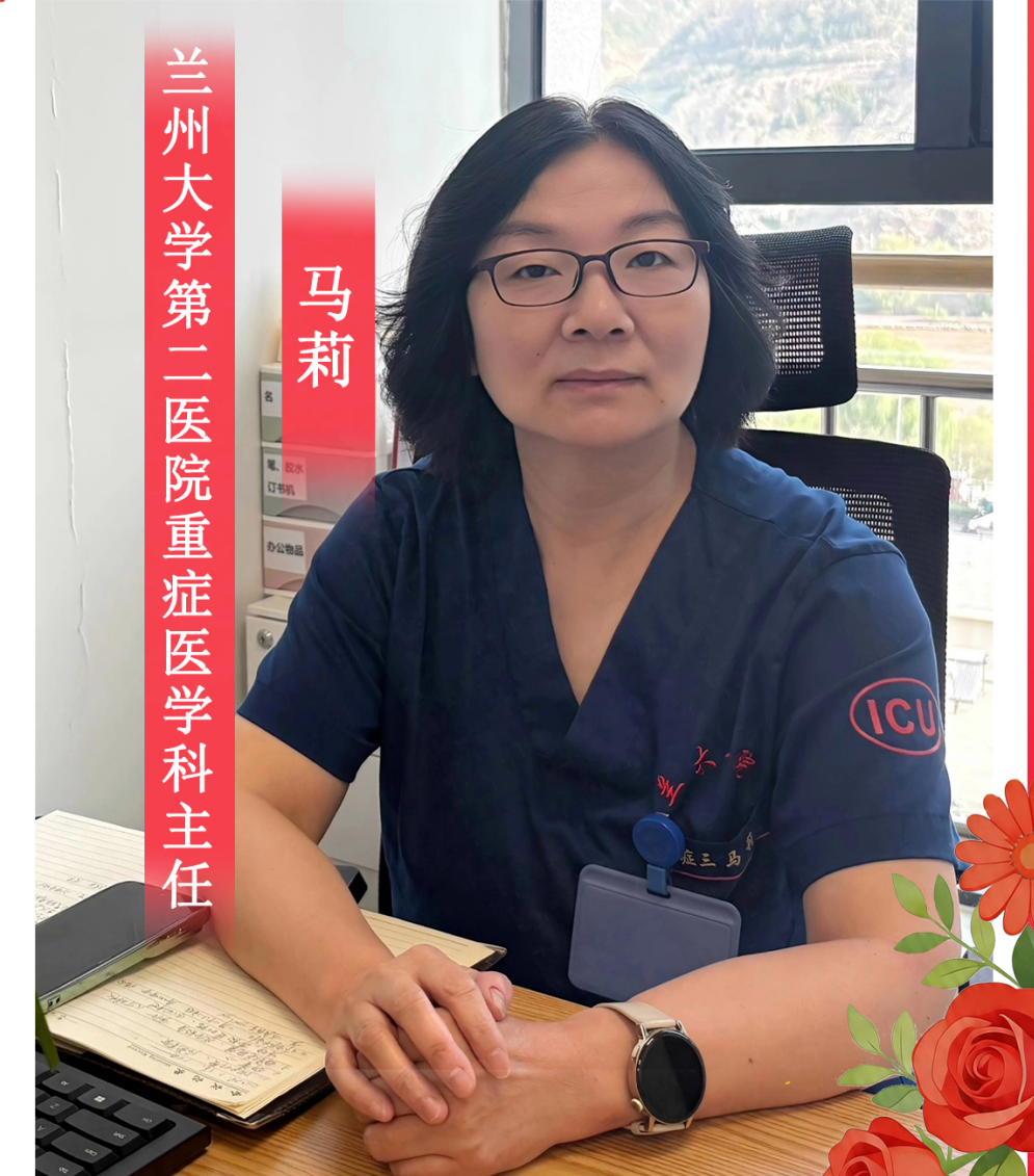 马丽_副本.png