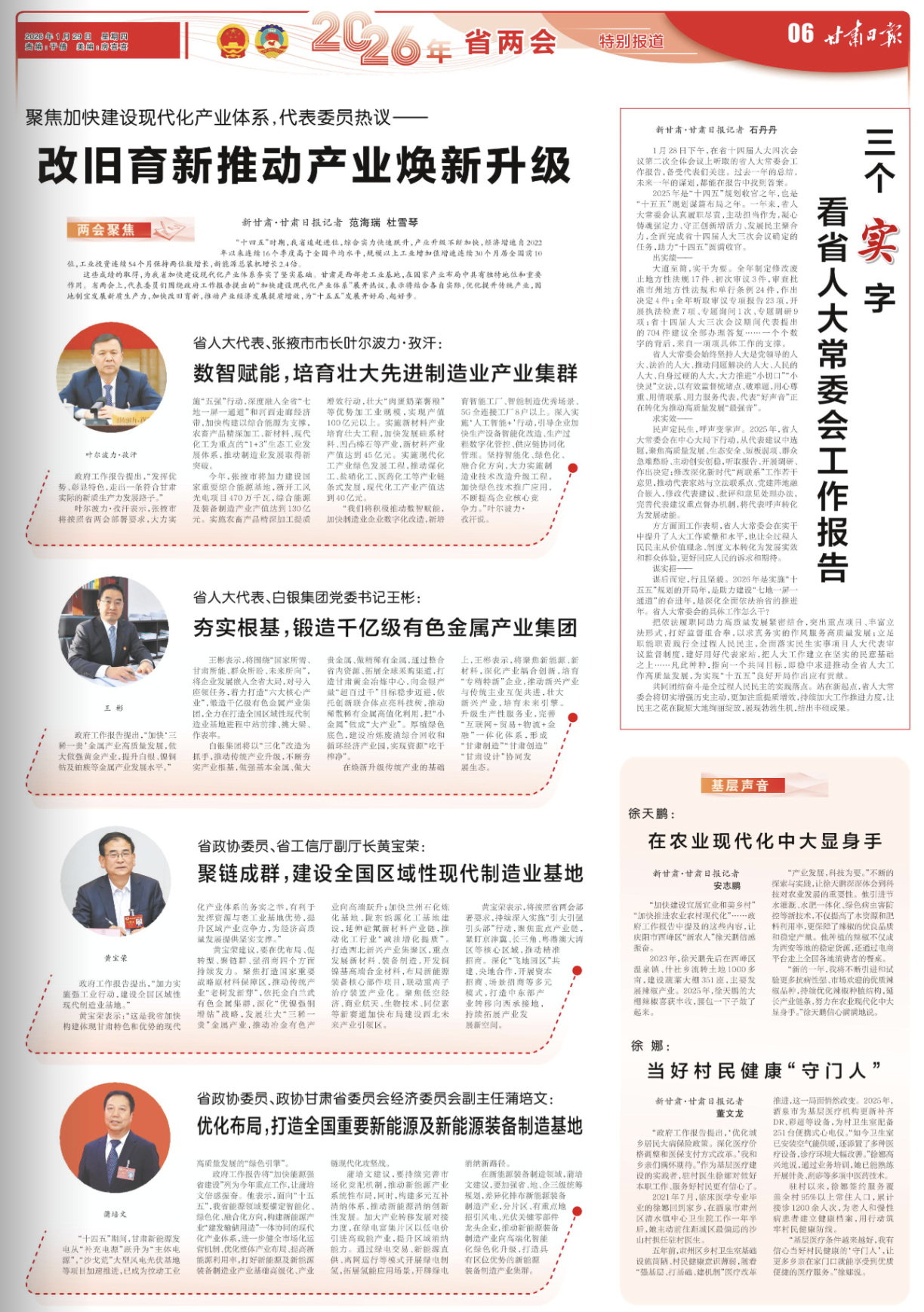 微信图片_2026-05-14_172457_556.png