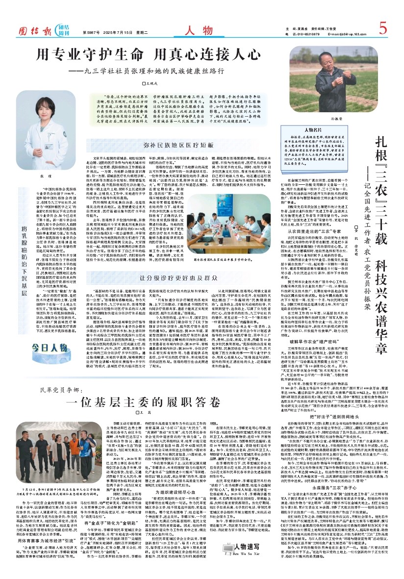 微信图片_20260515085240_591_38.jpg