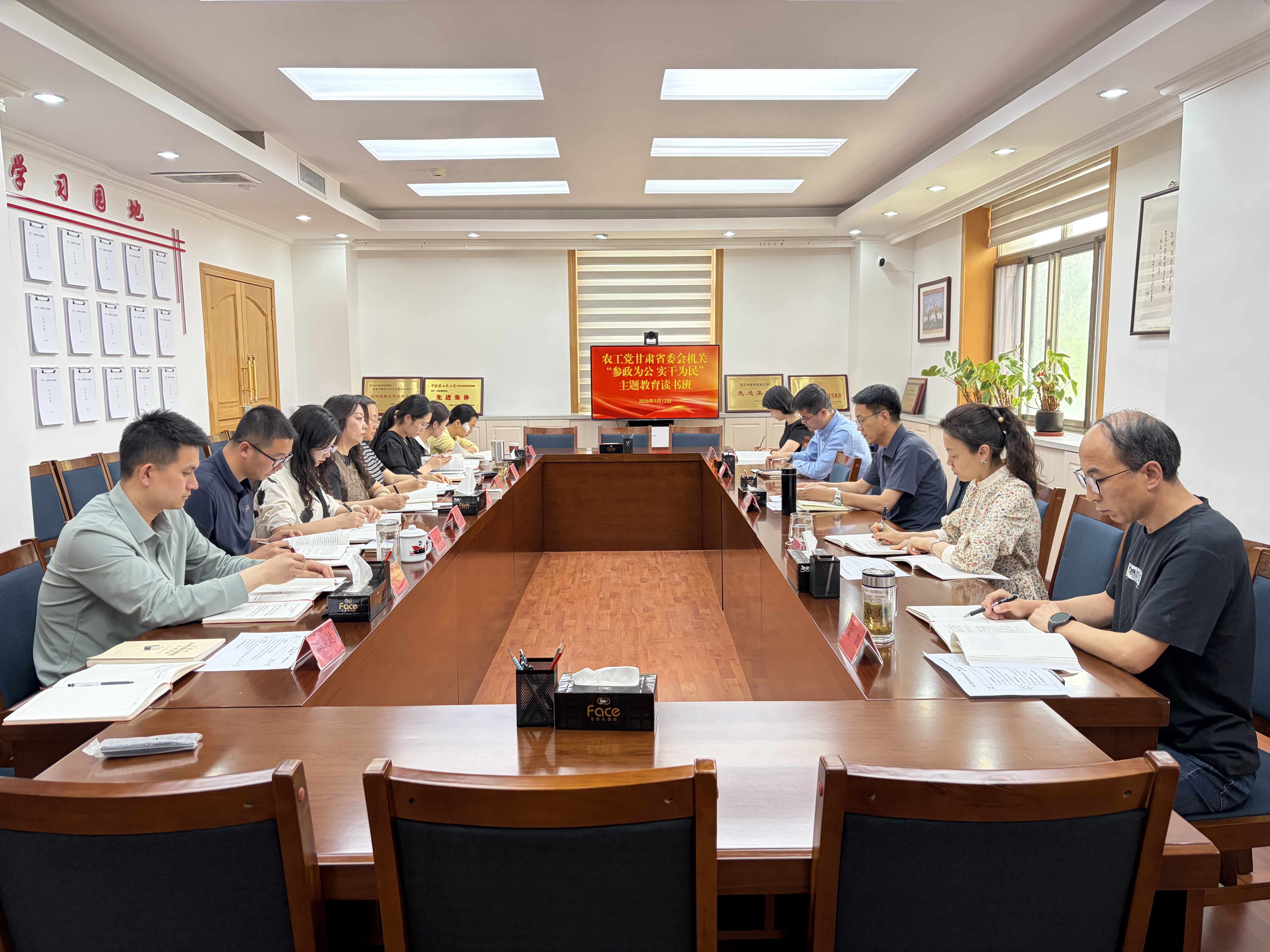 1778812561926293.jpg 主题教育读书班.jpg