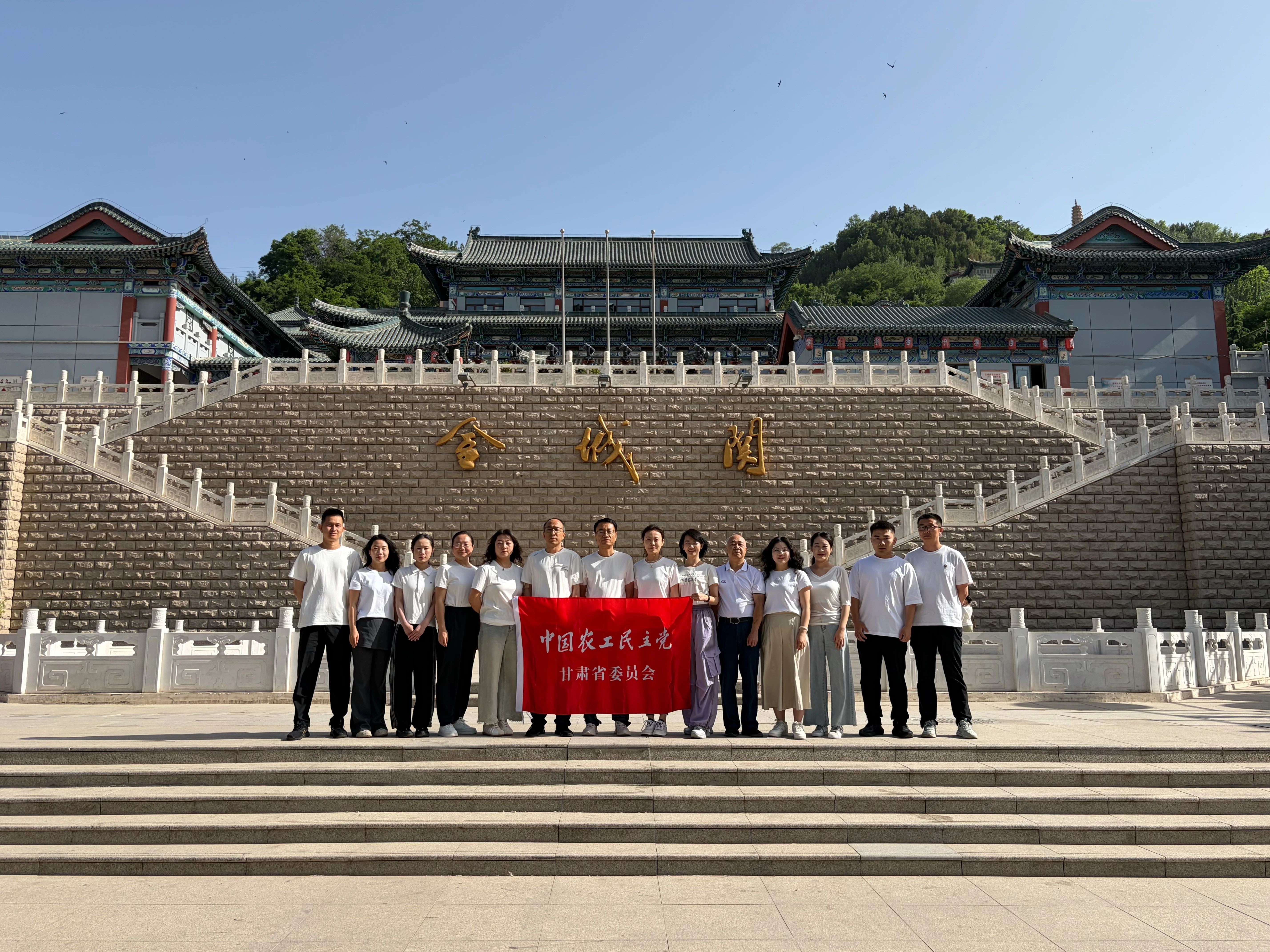 1780884407120261.jpg 省委会6.8.1.jpg