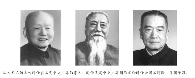 三老上书.png