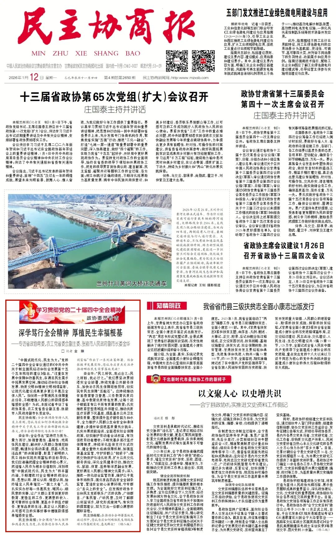 娄金华.jpg