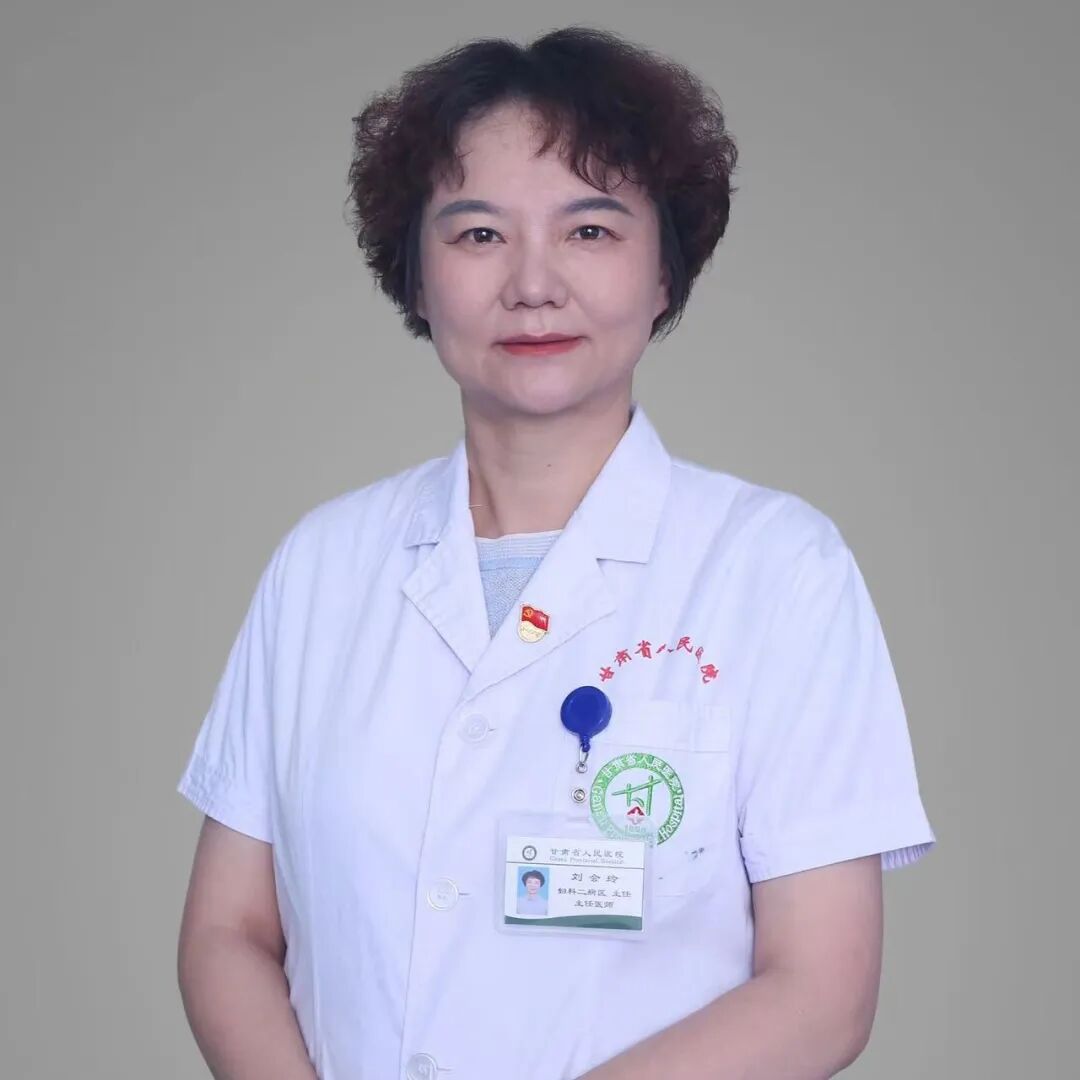 1782373002642107.jpg 刘1.jpg