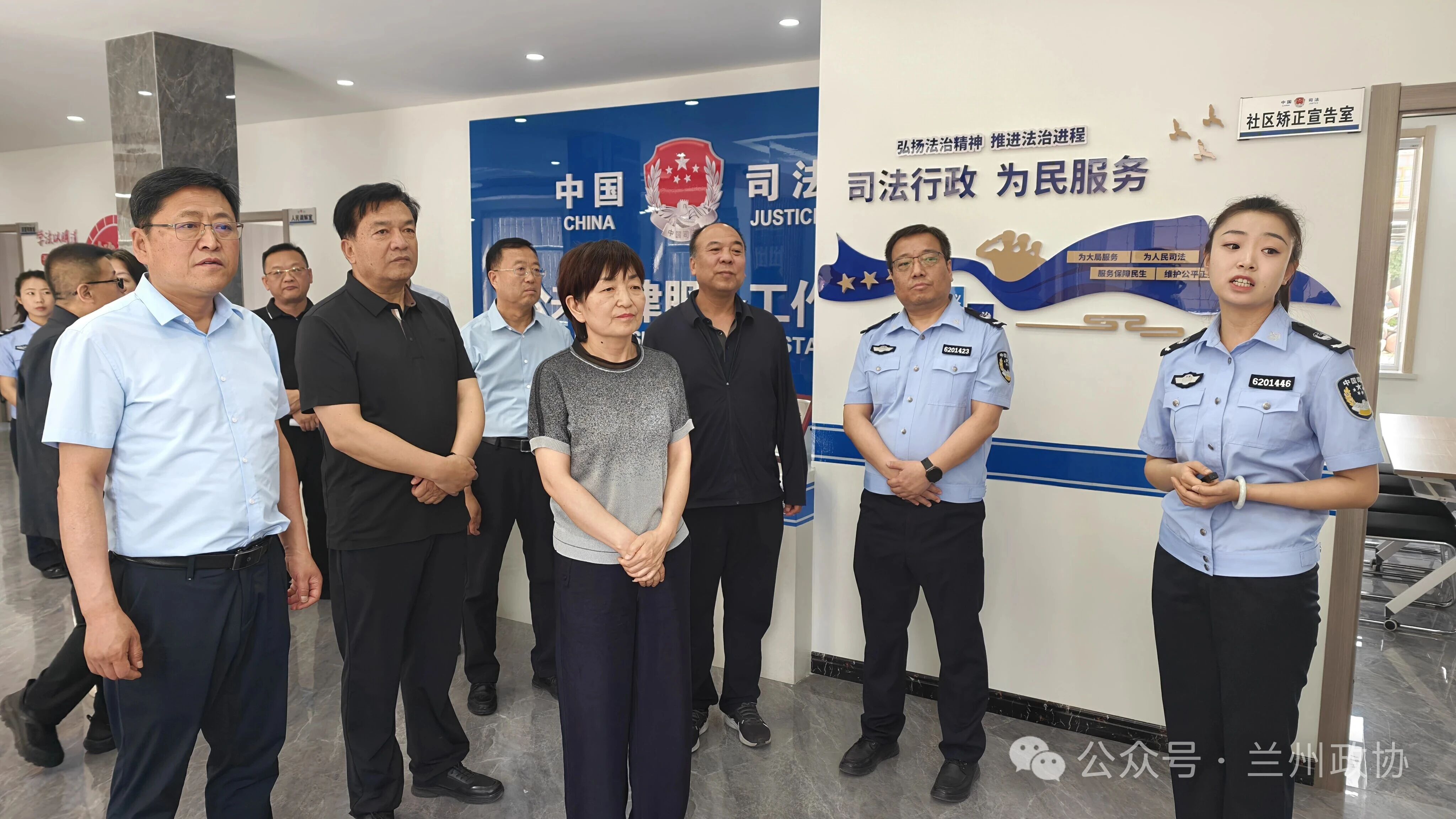 1782379592350950.jpg 兰州提案督办.jpg