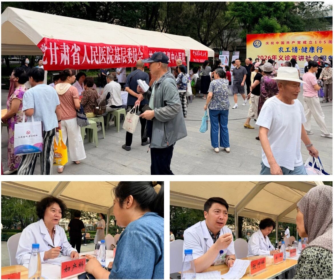 酒泉.jpg