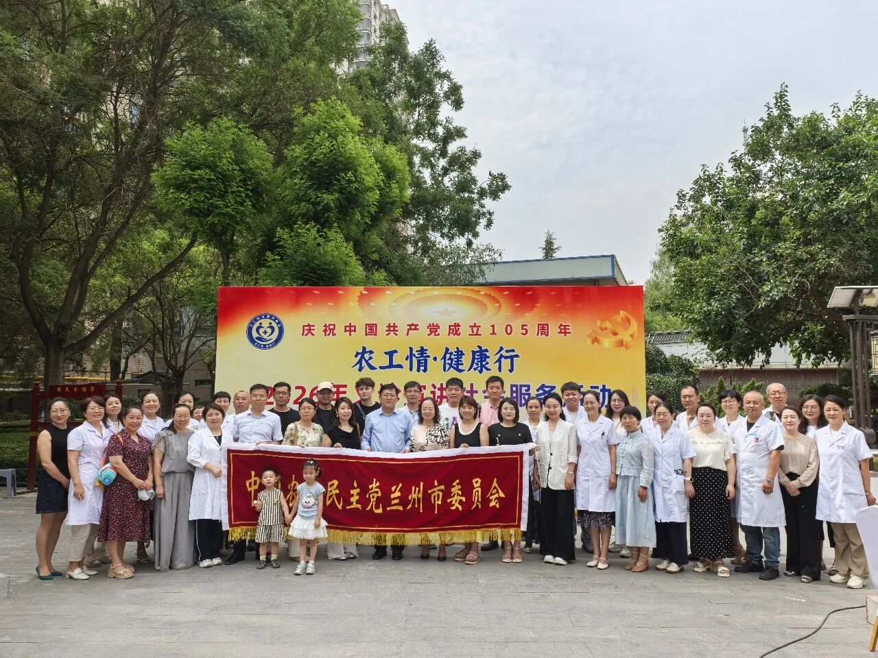 兰州713.jpg