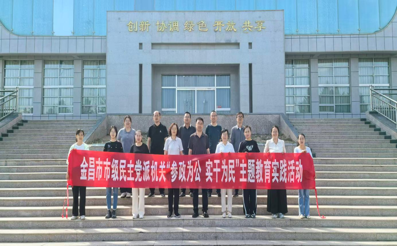 金昌717.png