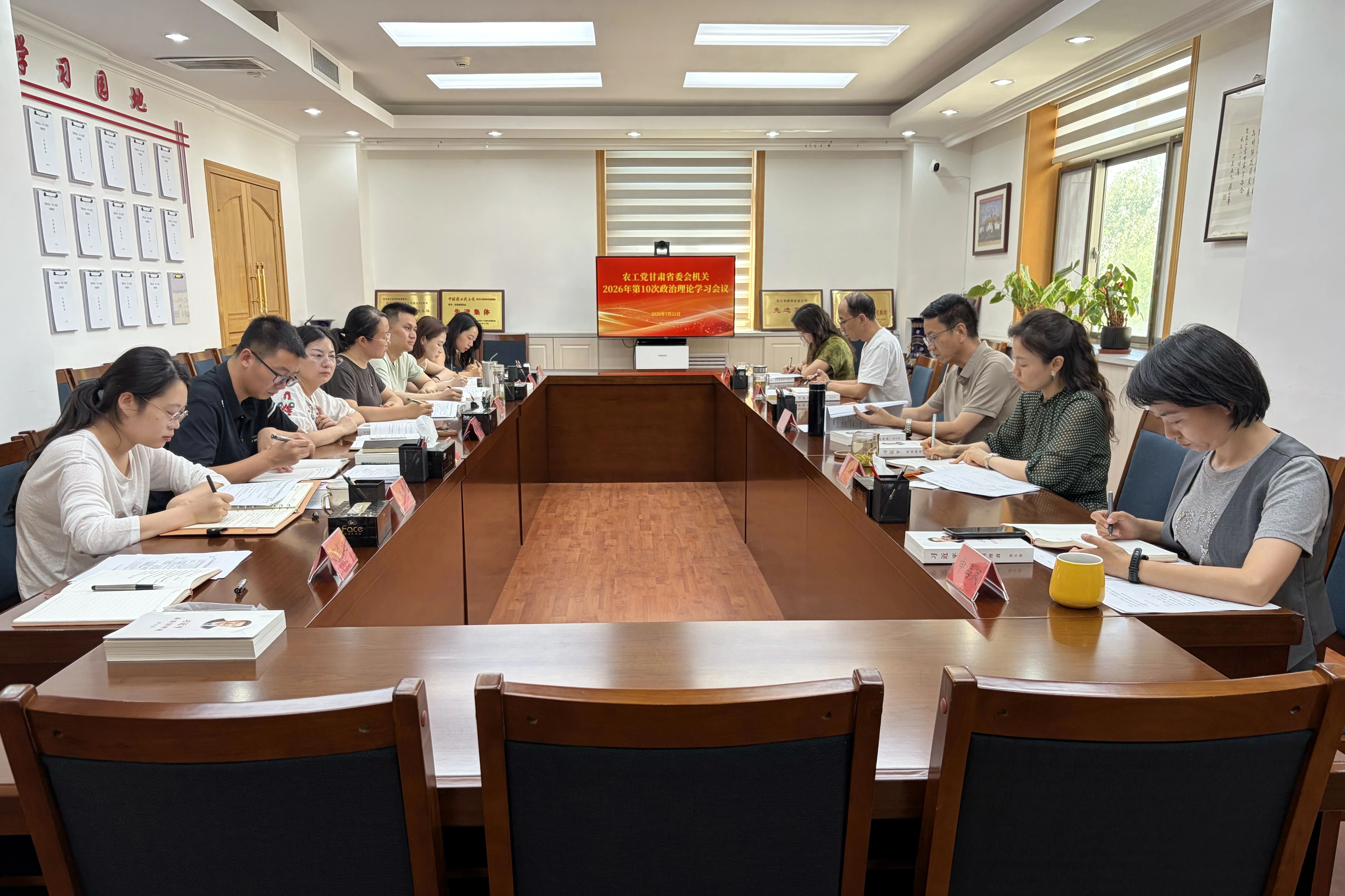 721机关会议.jpg