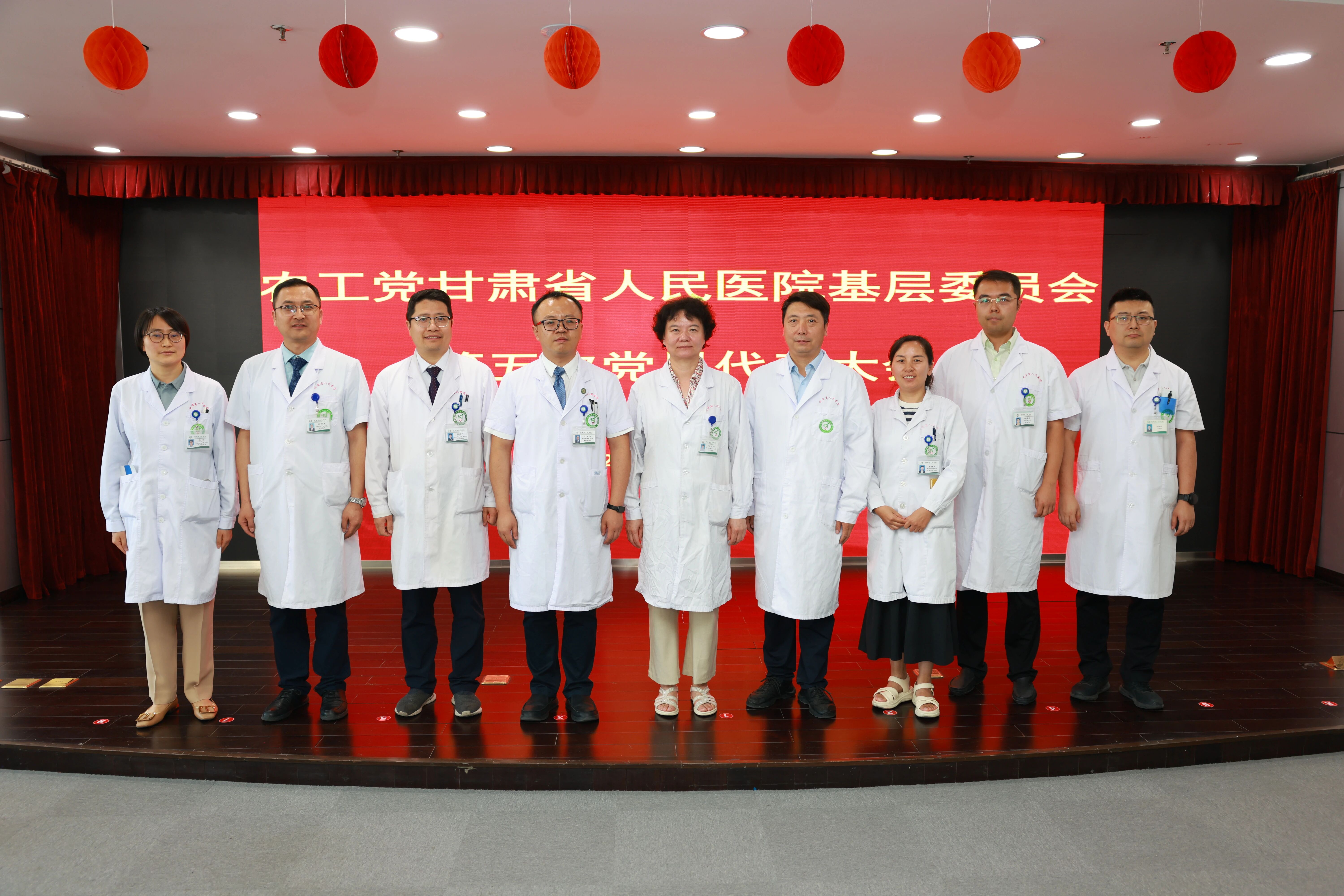 1785832746586377.jpg 省医84.jpg