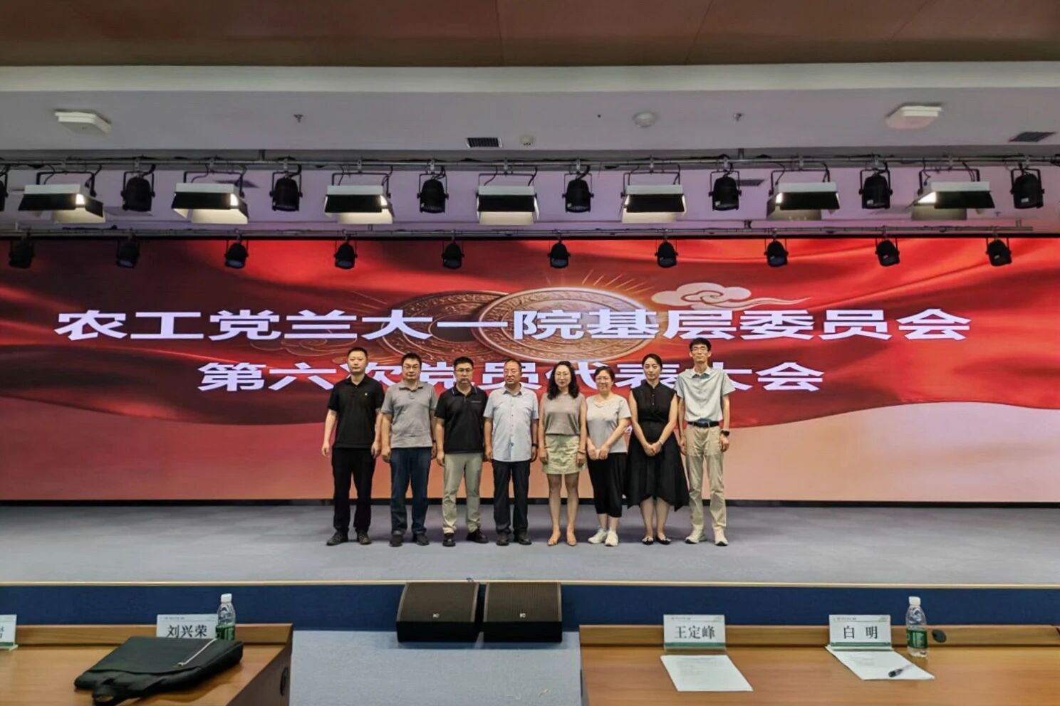 兰大一2.86.jpg