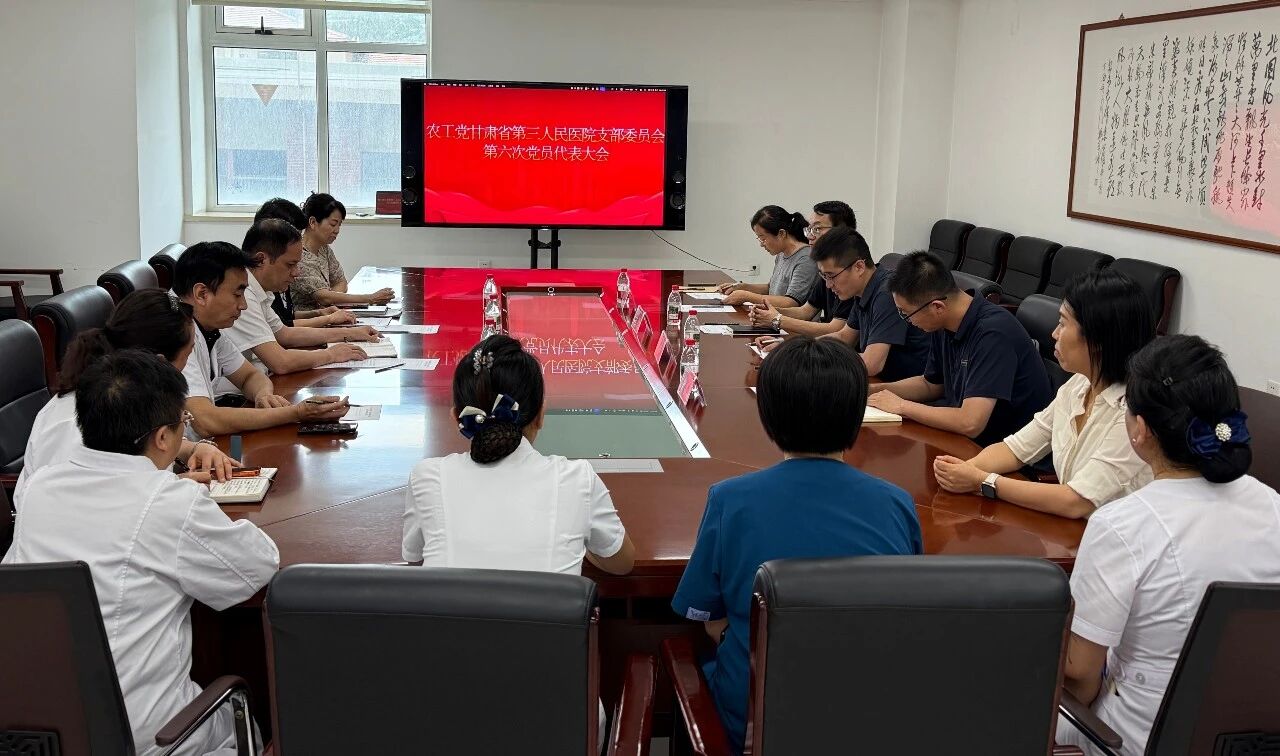 1786592431483798.jpg 省三院1.jpg