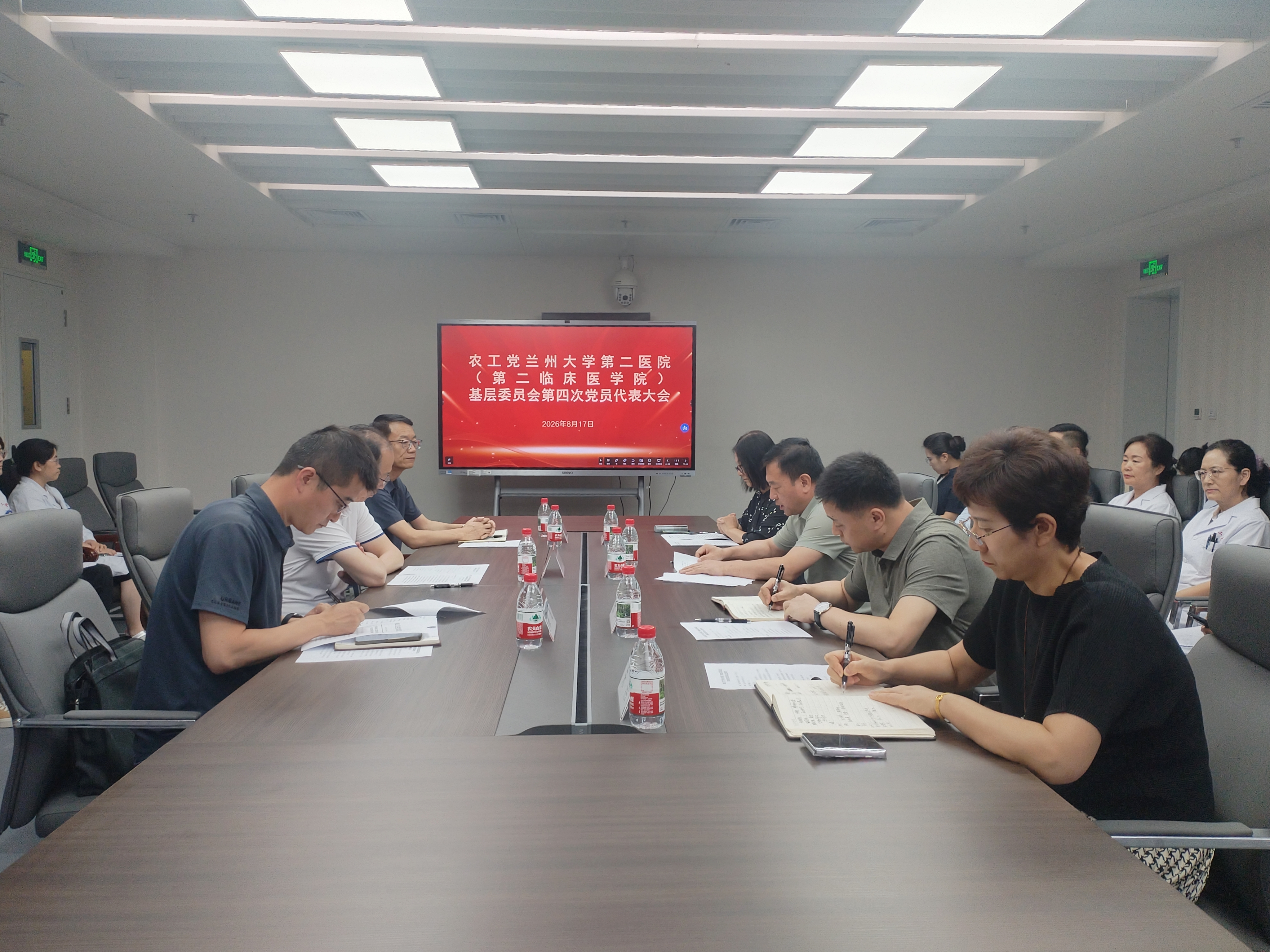 微信图片_20260819170835_29_36.jpg