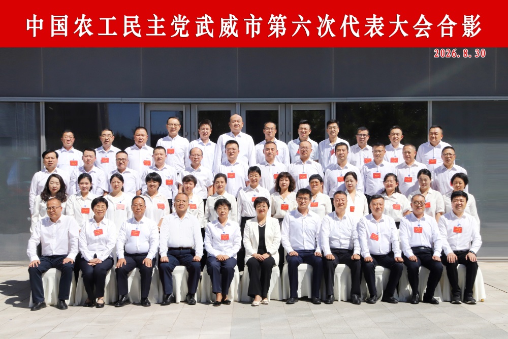 1788227119173667.jpg 微信图片_20260831175808_8_305_副本.jpg