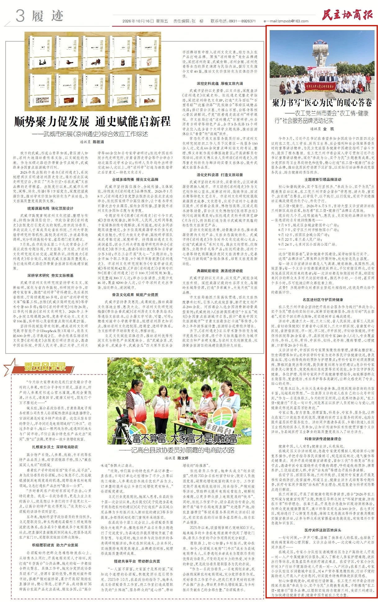 1792224414478960.jpg 微信图片_20261017155504_156_3_副本.jpg